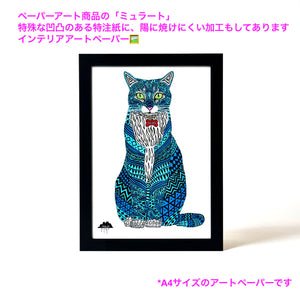 アートインテリア(ミュラート)Michael the Magical Owl