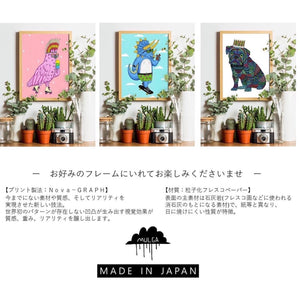 アートインテリア(ミュラート)Michael the Magical Owl
