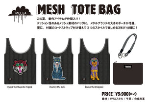 メッシュトートバッグ Juno the Doggie